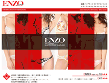Tablet Screenshot of c-enzo.net